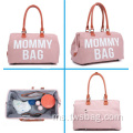 2022 Baby Tote Bag Mothers Nappy Bags Penyimpanan Penyimpanan Penjagaan Bayi Penjagaan Dokier Papanper Mommy Bag